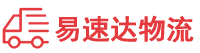 娄底到蓝山县物流公司